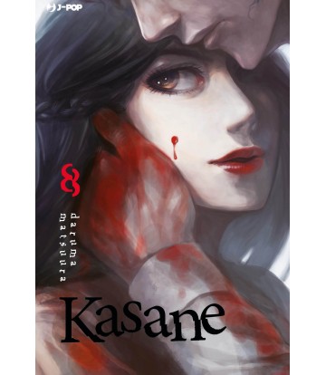 JPOP KASANE #008