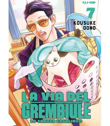 JPOP VIA DEL GREMBIULE YAKUZA CASALINGO #007