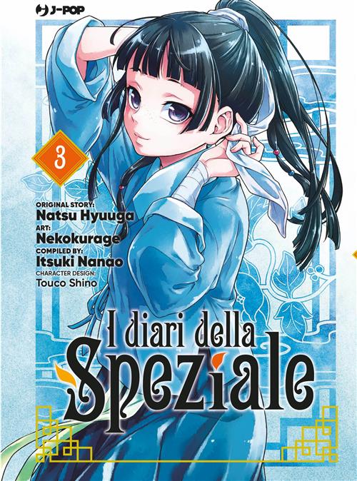JPOP I DIARI DELLA SPEZIALE #003