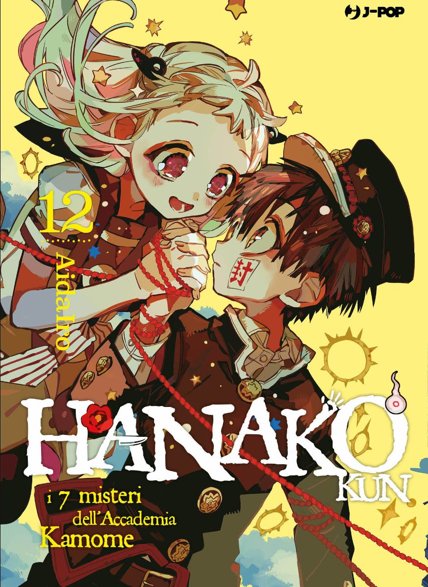JPOP TOILET BOUND HANAKO KUN #012