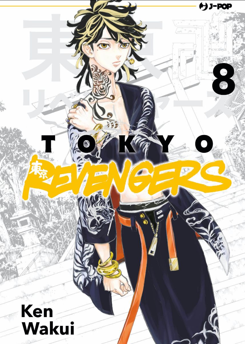 JPOP TOKYO REVENGERS #008