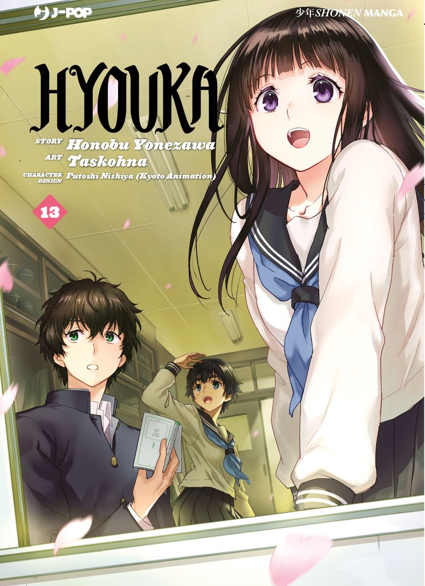 JPOP HYOUKA #013