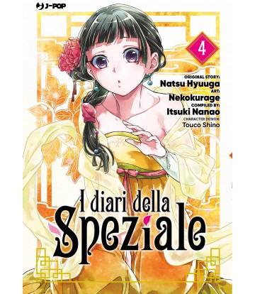 JPOP I DIARI DELLA SPEZIALE #004