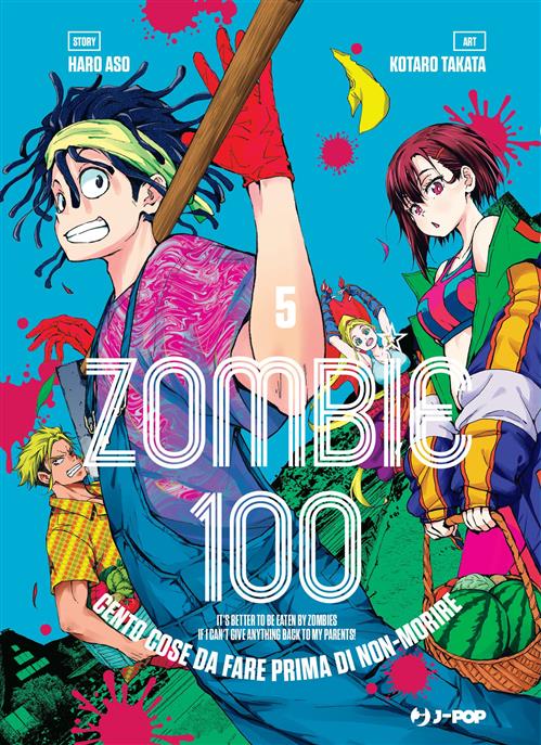 JPOP ZOMBIE 100 #005