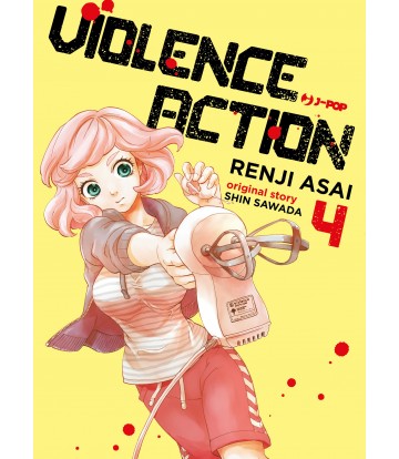 JPOP VIOLENCE ACTION #004