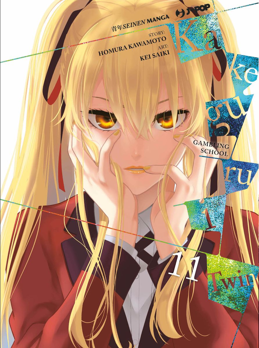 JPOP KAKEGURUI TWIN #011
