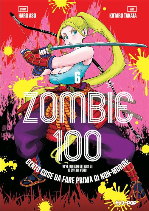 JPOP ZOMBIE 100 #006