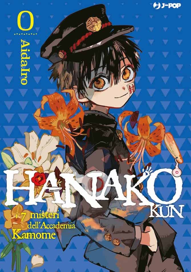 JPOP TOILET BOUND HANAKO KUN #000