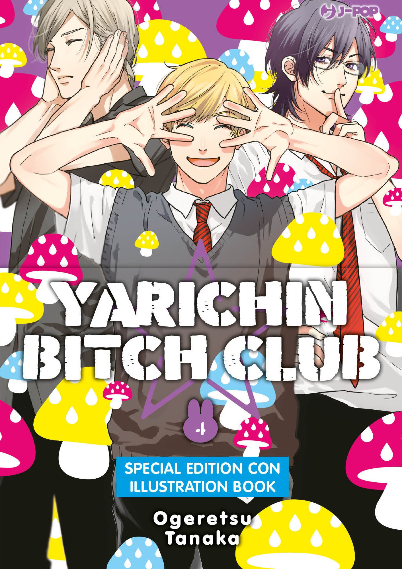 JPOP YARICHIN BITCH CLUB #004 VARIANT