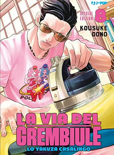 JPOP VIA DEL GREMBIULE YAKUZA CASALINGO #008 VARIANT