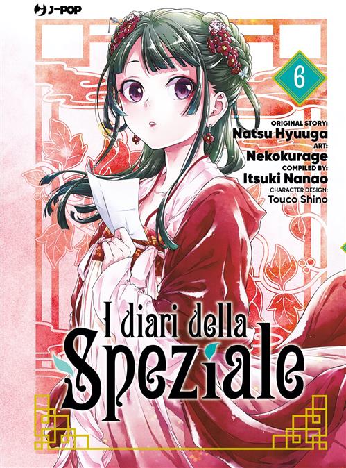 JPOP I DIARI DELLA SPEZIALE #006