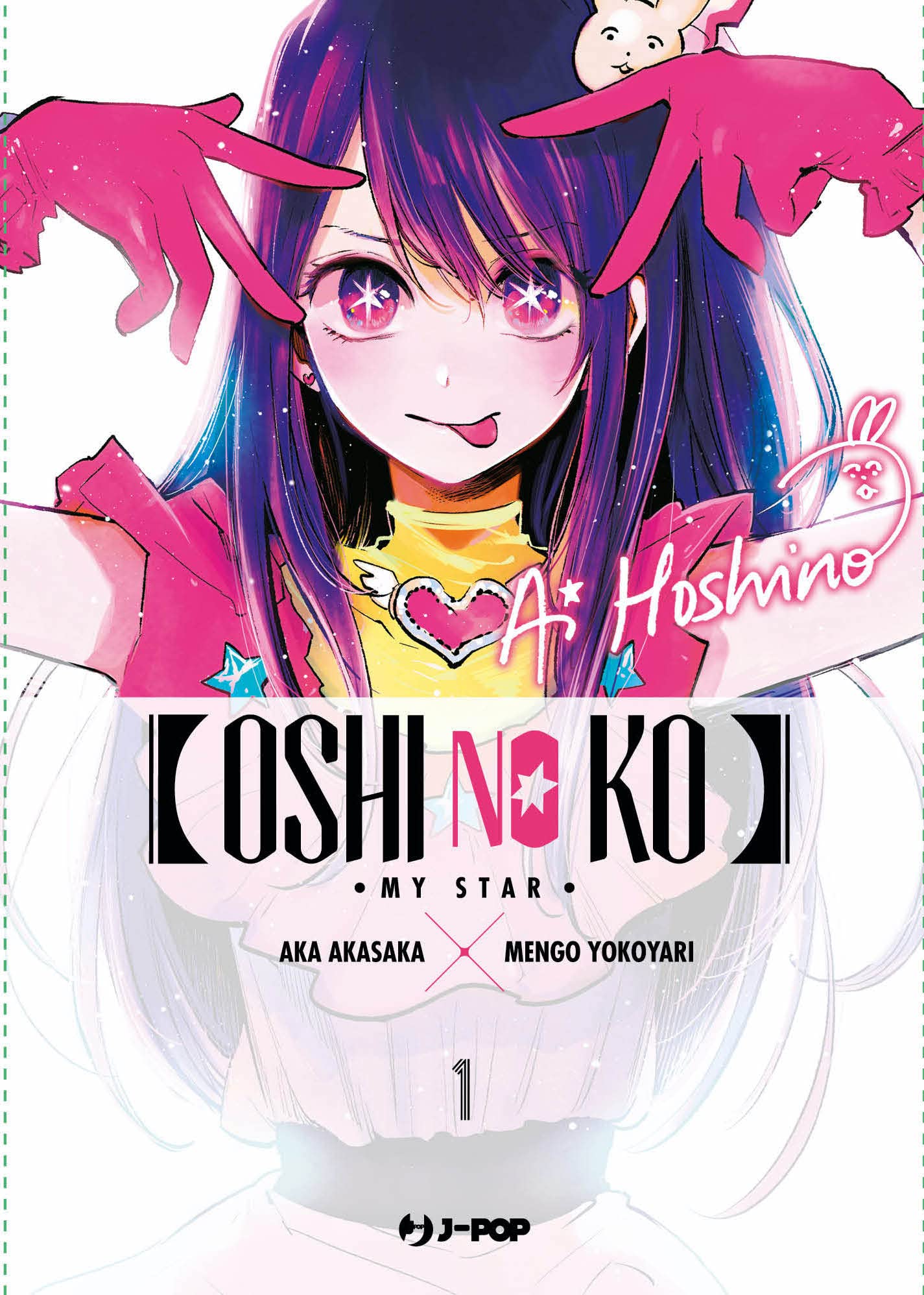 JPOP OSHI NO KO #001