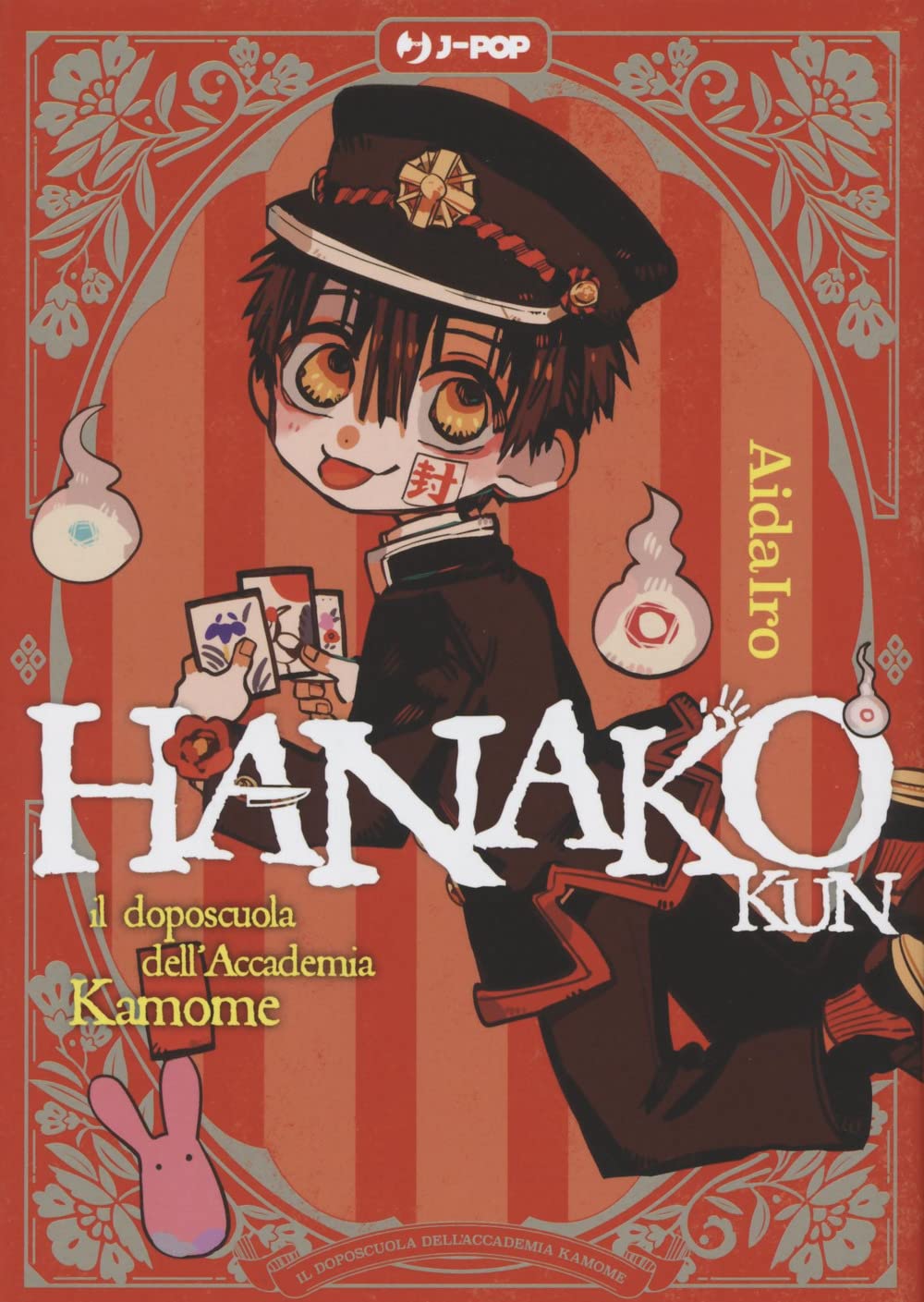 JPOP HANAKO KUN IL DOPOSCUOLA DELL'ACCADEMIA KAMOME