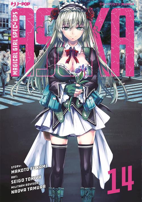 JPOP MAGICAL GIRL SPEC-OPS ASUKA #014