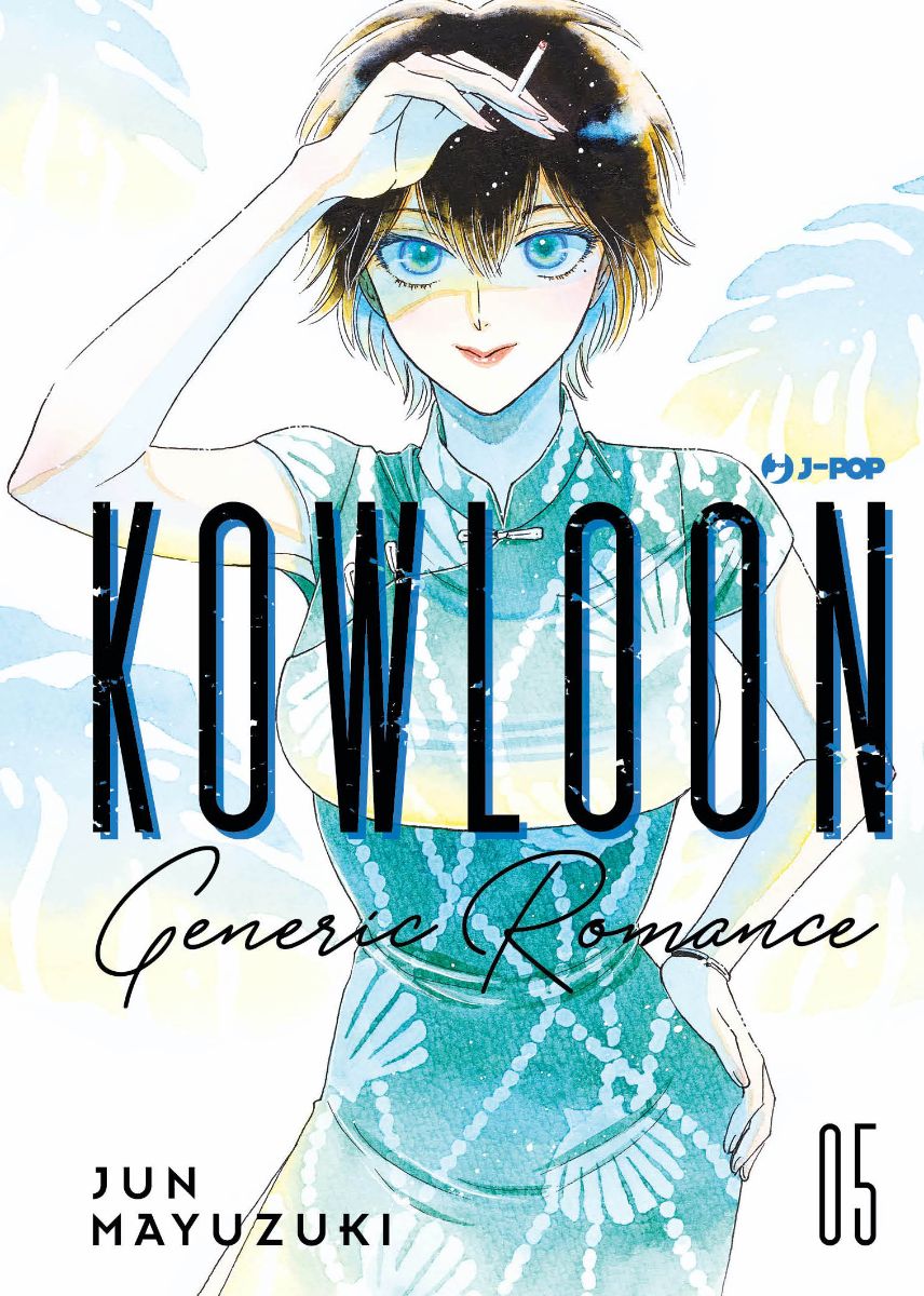 JPOP KOWLOON GENERIC ROMANCE #005