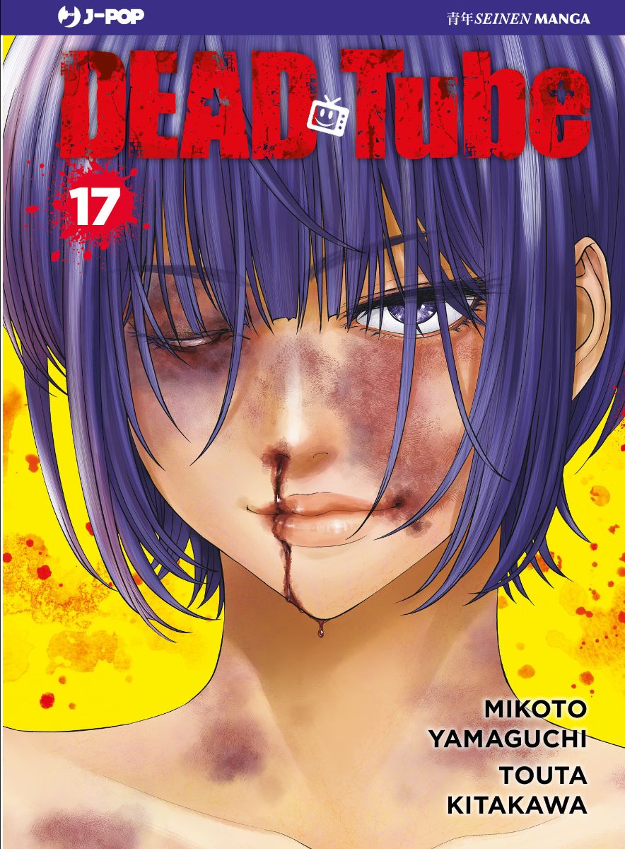 JPOP DEAD TUBE #017