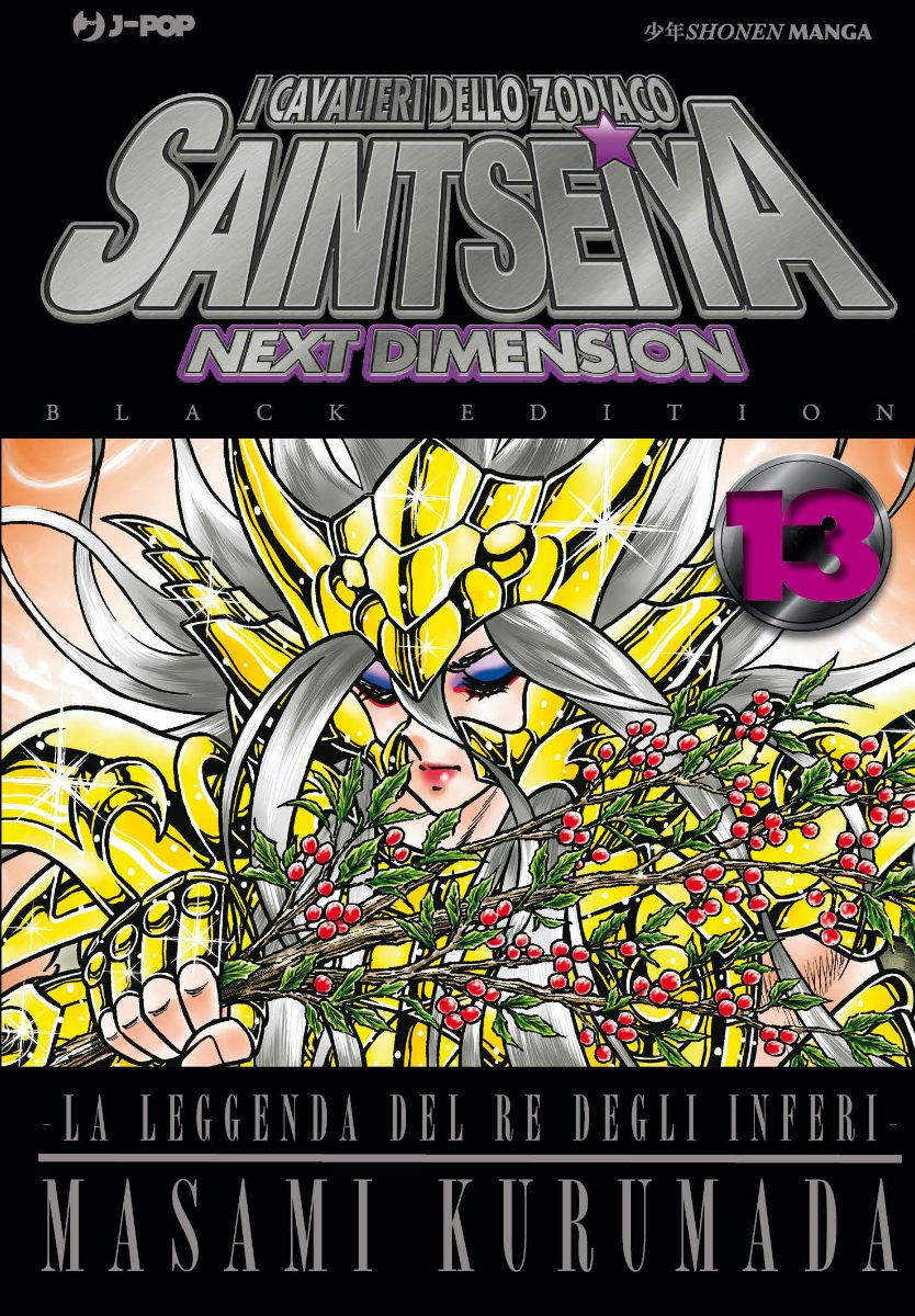 JPOP SAINT SEIYA NEXT DIMENSION BLACK #013