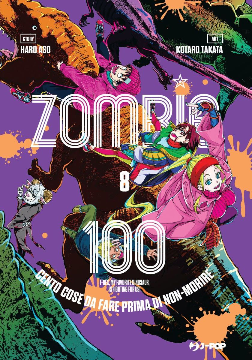 JPOP ZOMBIE 100 #008