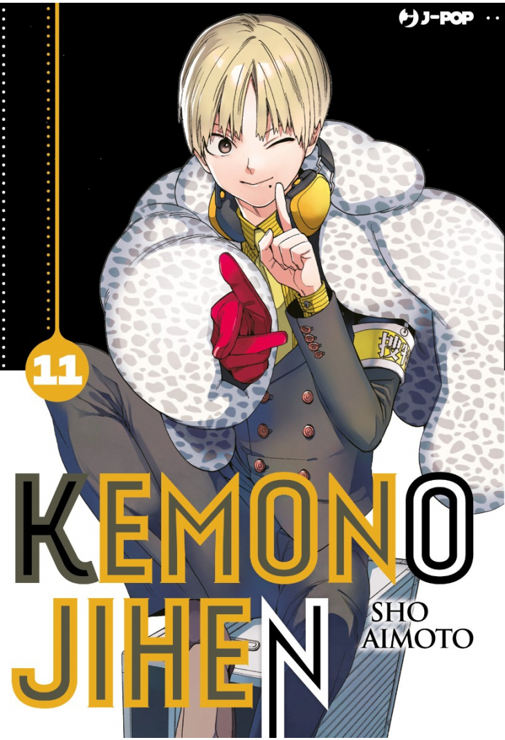 JPOP KEMONO JIHEN #011