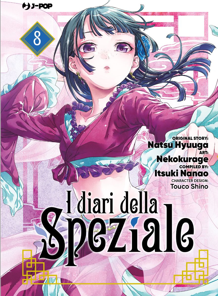 JPOP I DIARI DELLA SPEZIALE #008