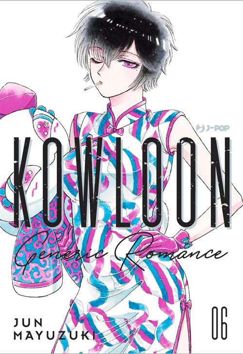 JPOP KOWLOON GENERIC ROMANCE #006