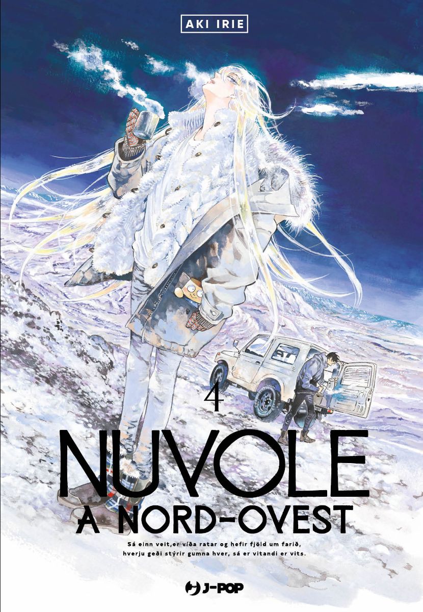 JPOP NUVOLE A NORD OVEST #004