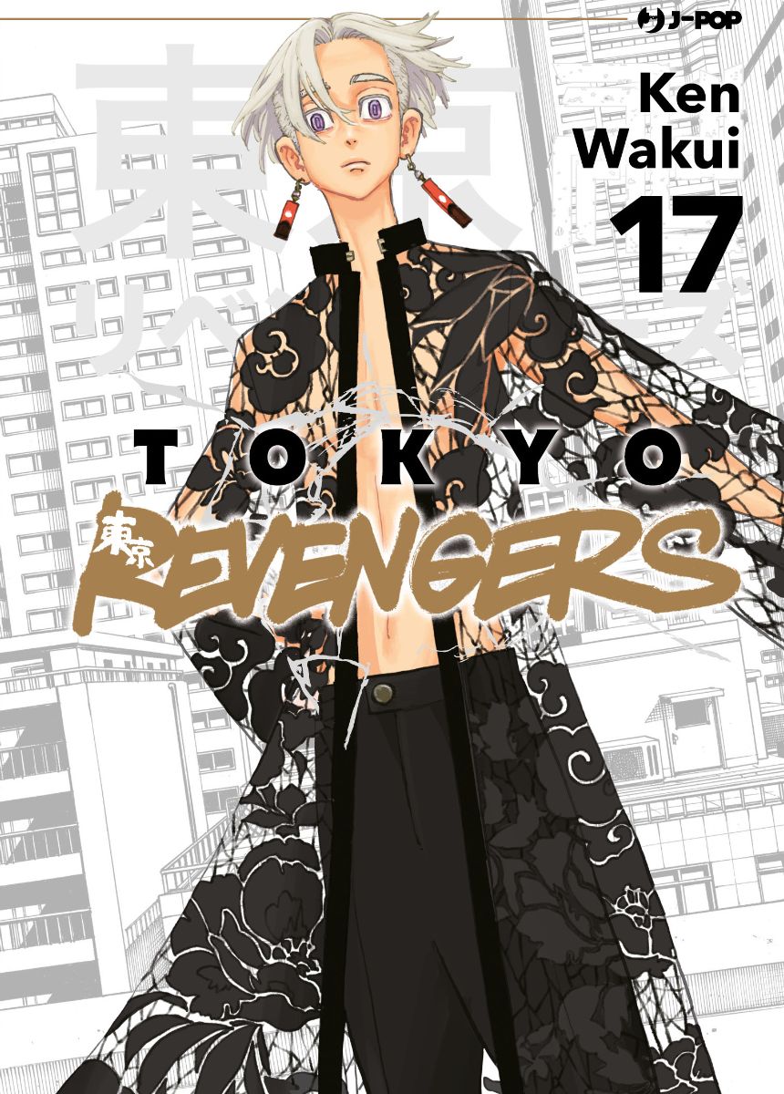 JPOP TOKYO REVENGERS #017