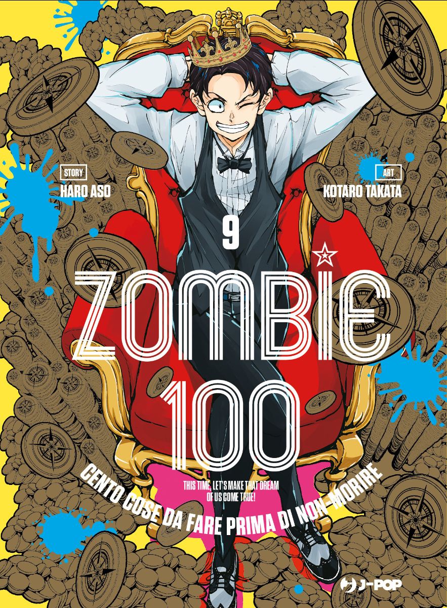 JPOP ZOMBIE 100 #009