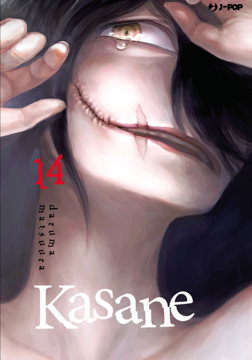 JPOP KASANE #014