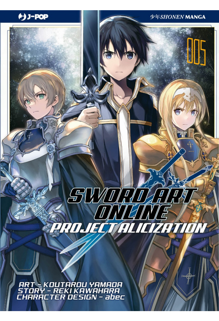 JPOP SWORD ART ONLINE ALICIZATION #005