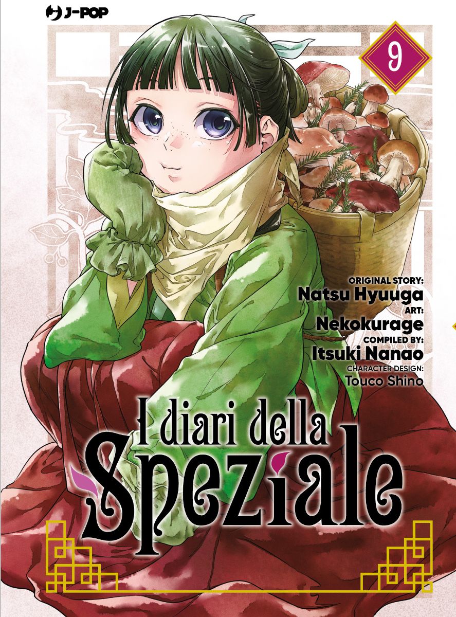 JPOP I DIARI DELLA SPEZIALE #009