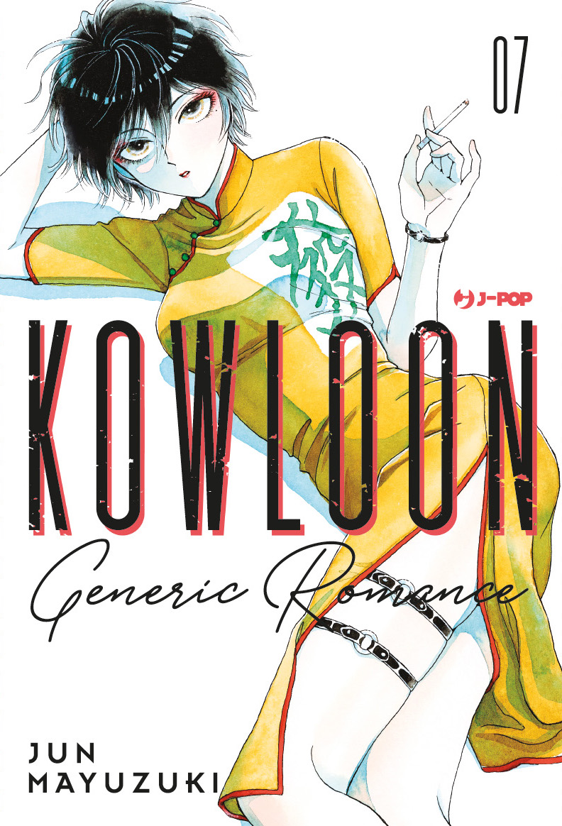 JPOP KOWLOON GENERIC ROMANCE #007