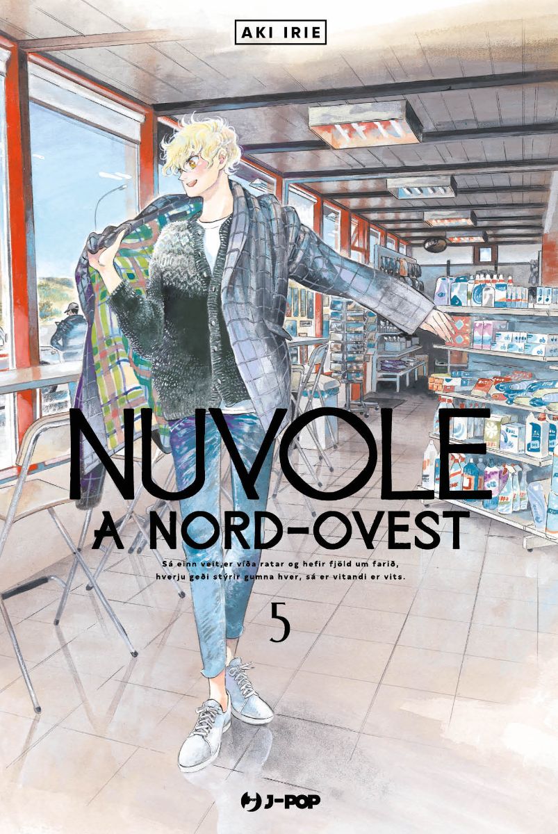 JPOP NUVOLE A NORD OVEST #005