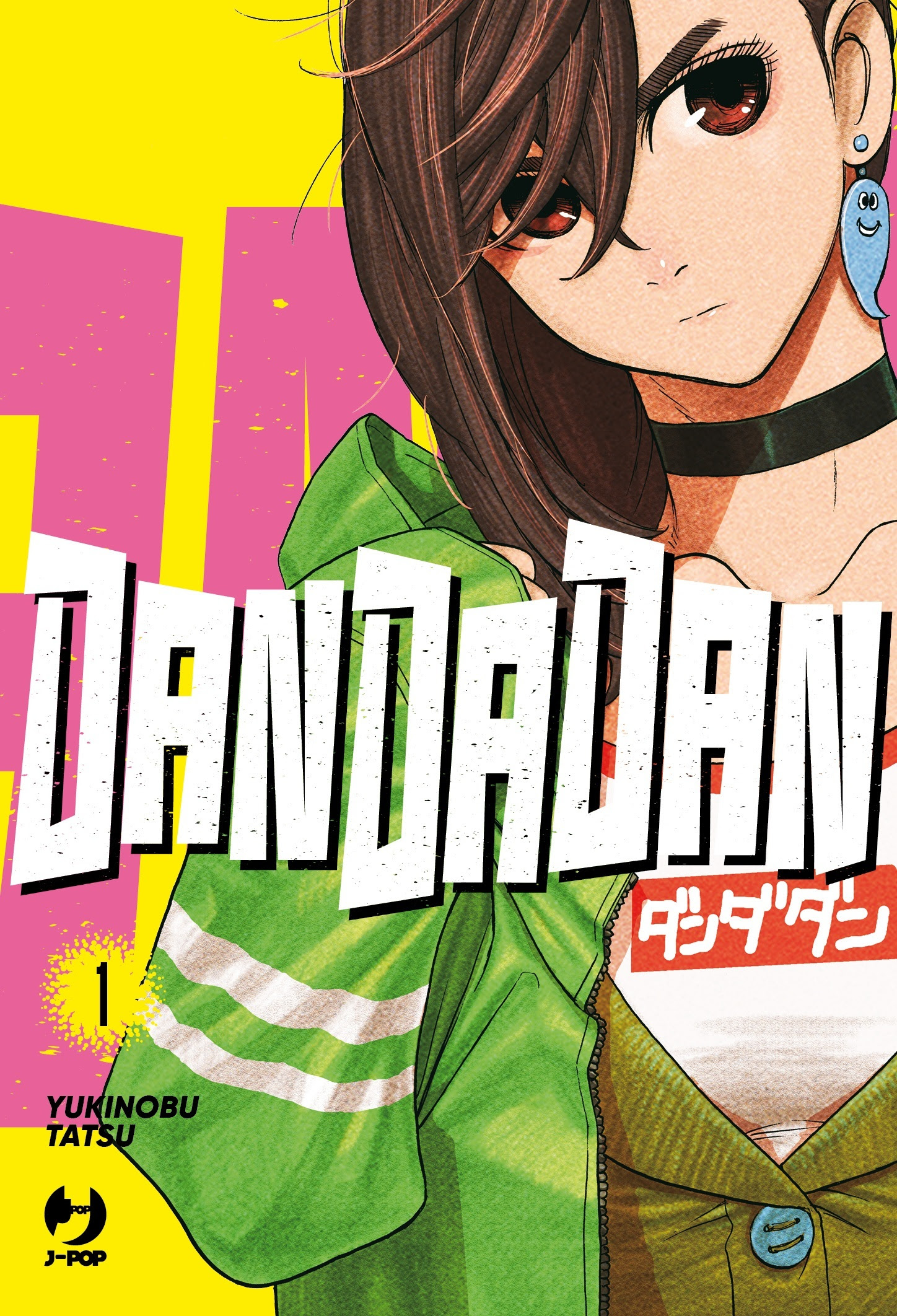 JPOP DANDADAN #001 VARIANT FUMETTERIE