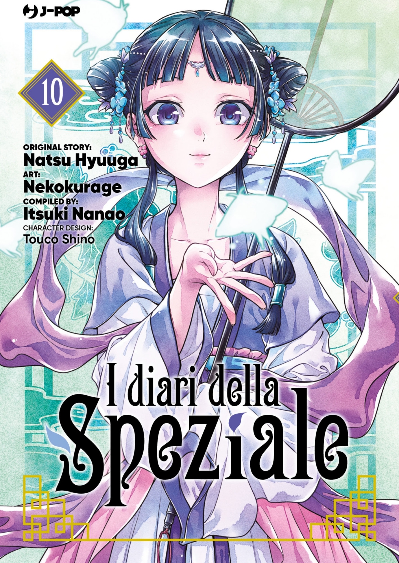JPOP I DIARI DELLA SPEZIALE #010