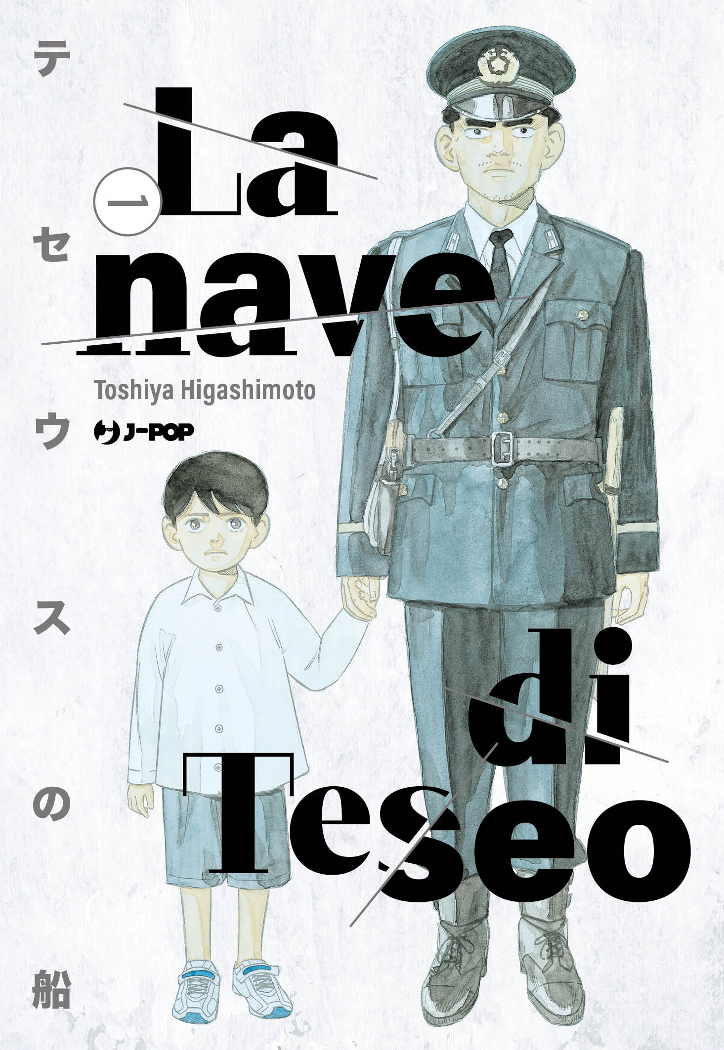 JPOP LA NAVE DI TESEO #001