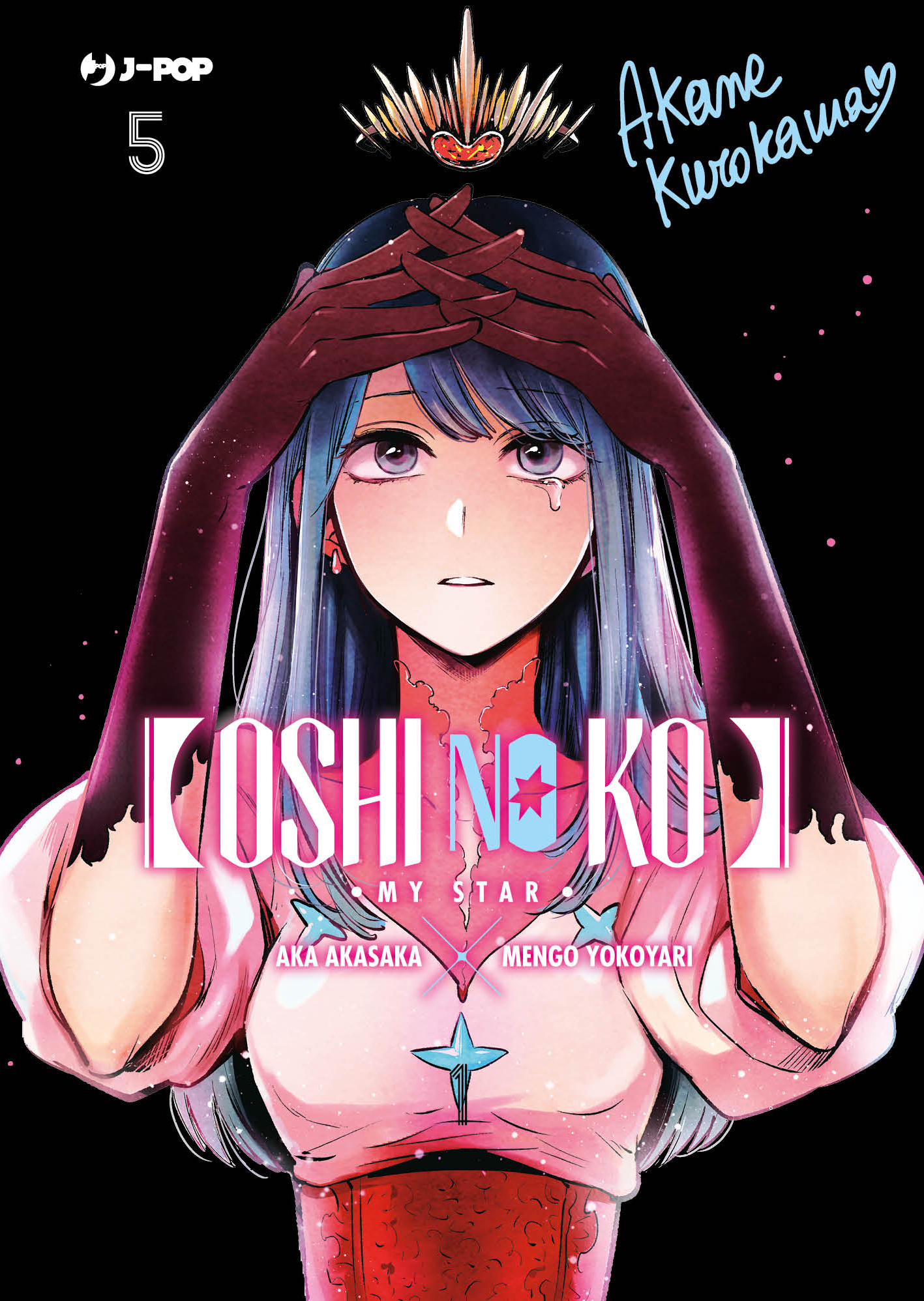 JPOP OSHI NO KO #005