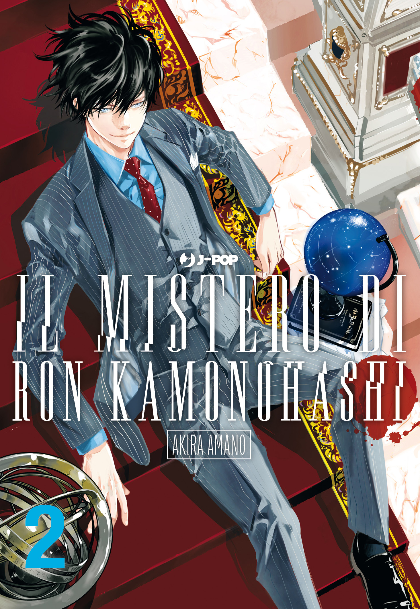 JPOP IL MISTERO DI RON KAMONOHASHI #002