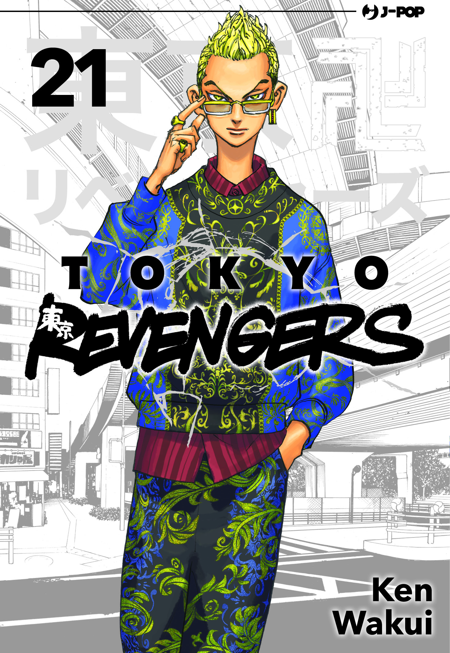 JPOP TOKYO REVENGERS #021