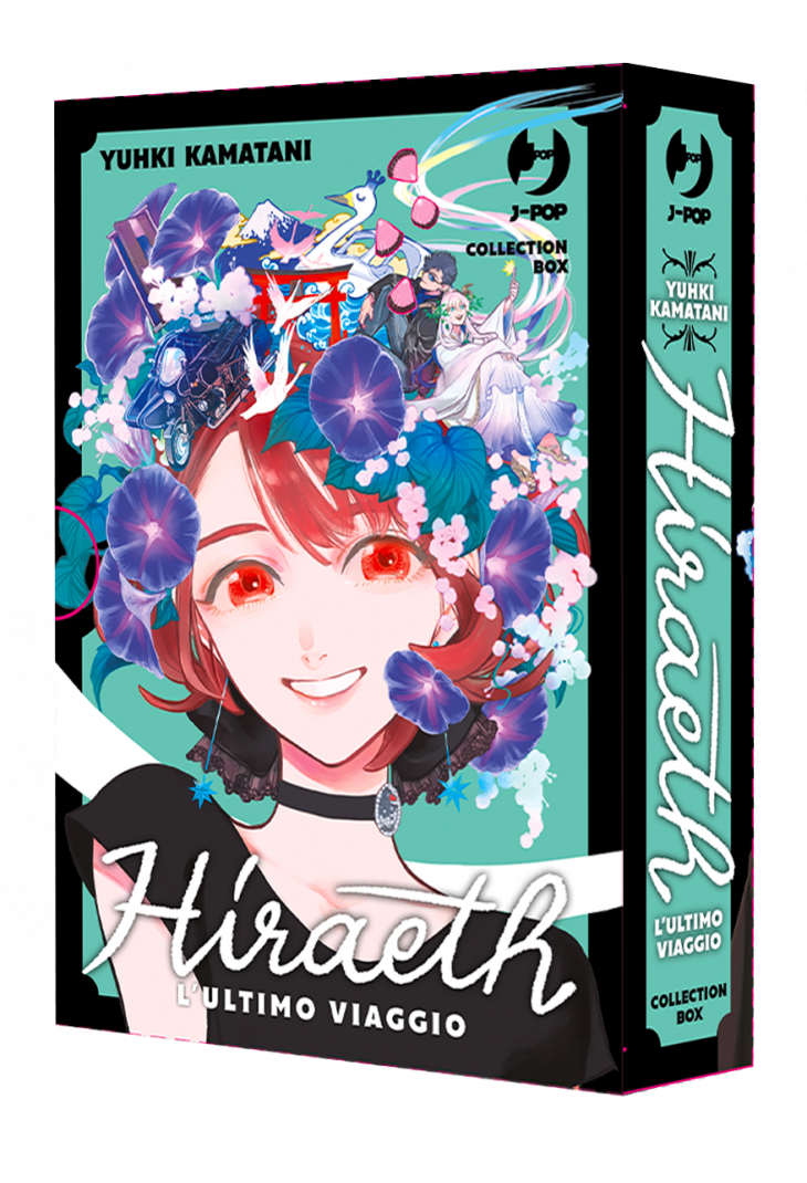 JPOP HIRAETH BOX (VOL.1-3)