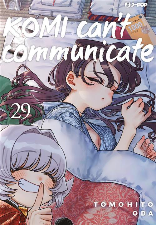 JPOP KOMI CAN'T COMMUNICATE #029