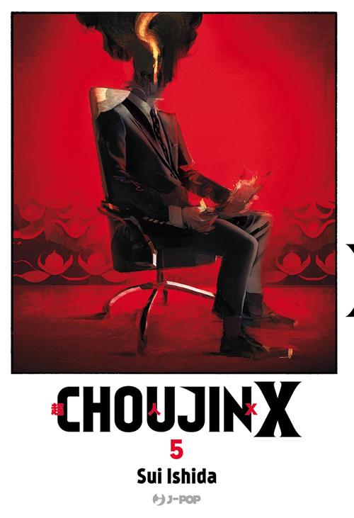 JPOP CHOUJIN X #005