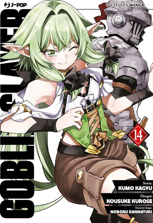 JPOP GOBLIN SLAYER #014