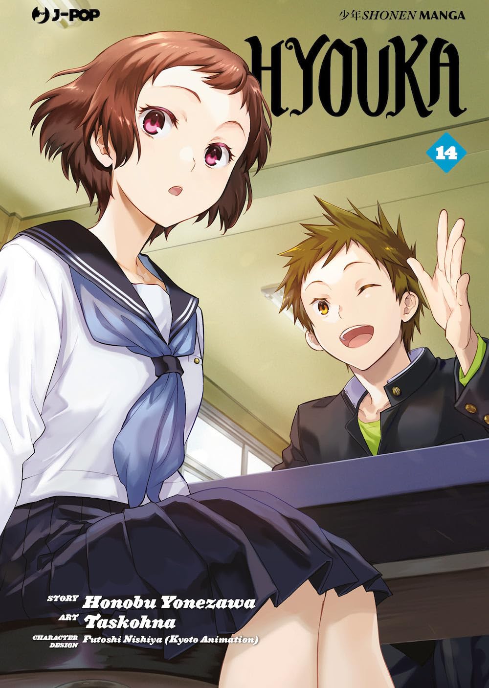 JPOP HYOUKA #014