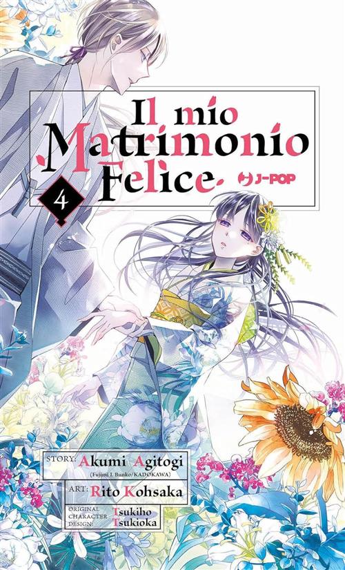 JPOP IL MIO MATRIMONIO FELICE #004