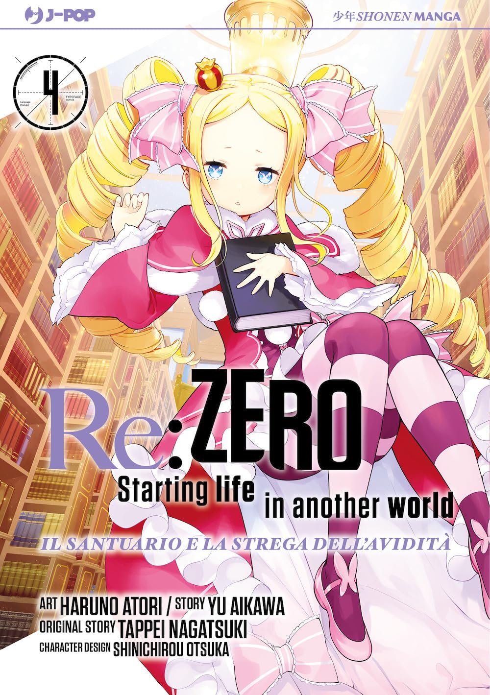 JPOP RE:ZERO IL SANTUARIO E LA STREGA DELL'AVIDITA' #004