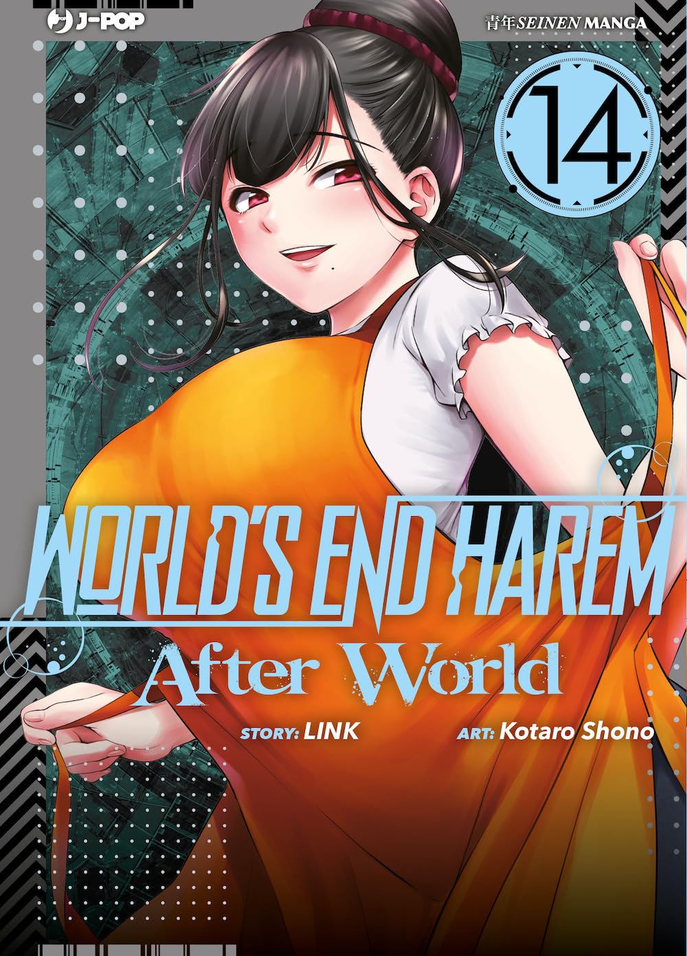 JPOP WORLD'S END HAREM #014