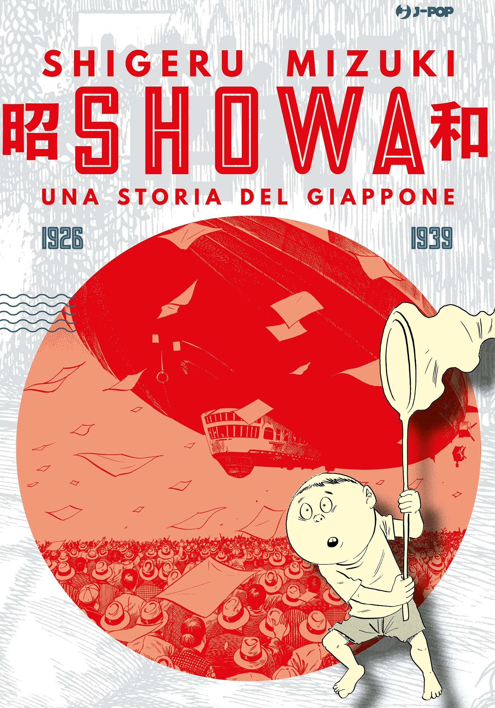 JPOP SHOWA #001
