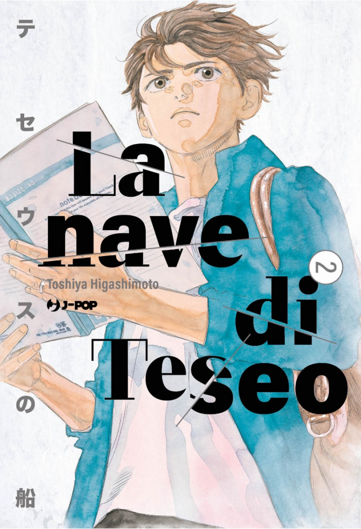JPOP LA NAVE DI TESEO #002
