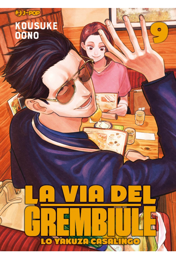 JPOP VIA DEL GREMBIULE YAKUZA CASALINGO #009